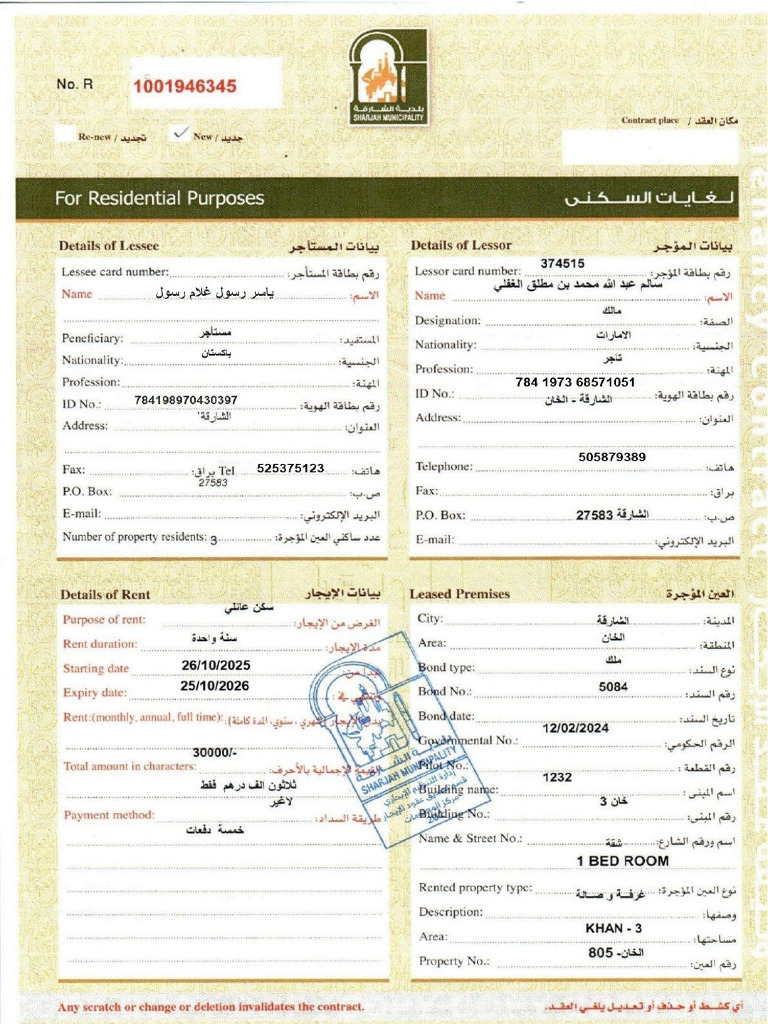 MARIYAM YASIR RASOOL - Lease Contract - Proof of Ownership | PDF