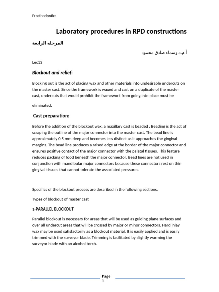 Lab Work in RPD | PDF