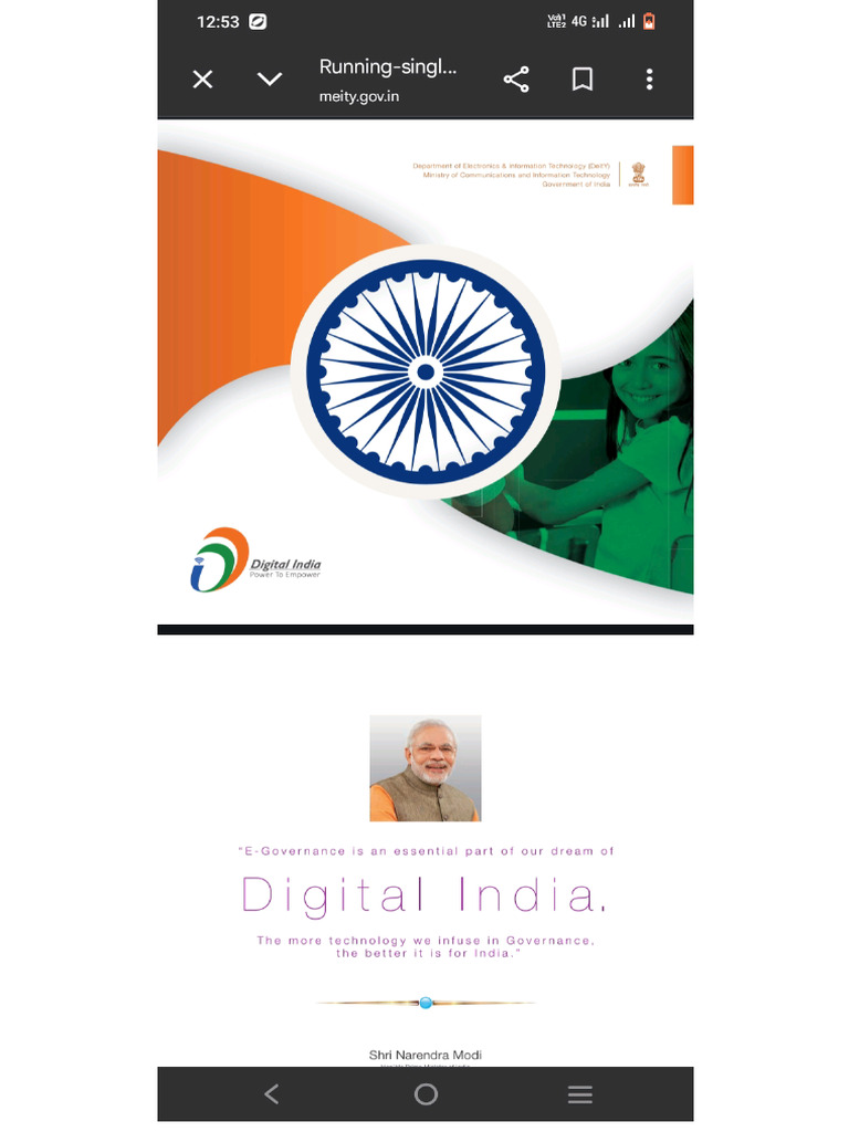 Digital India | PDF