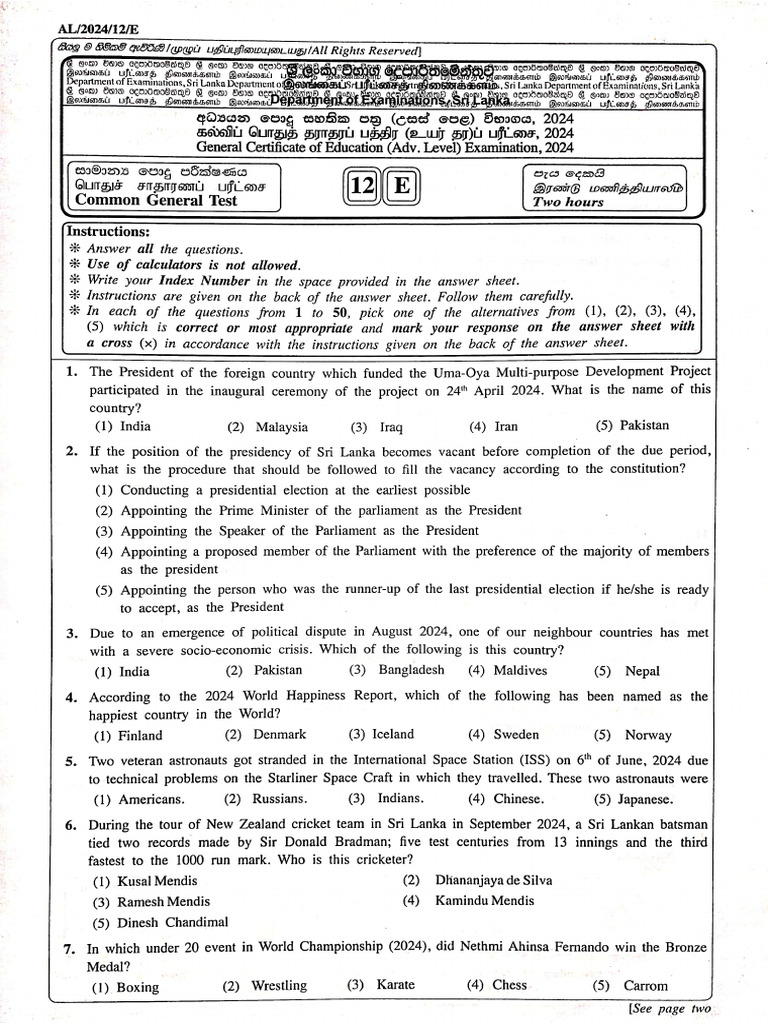 2024 AL Common General Test Past Paper English Medium | PDF