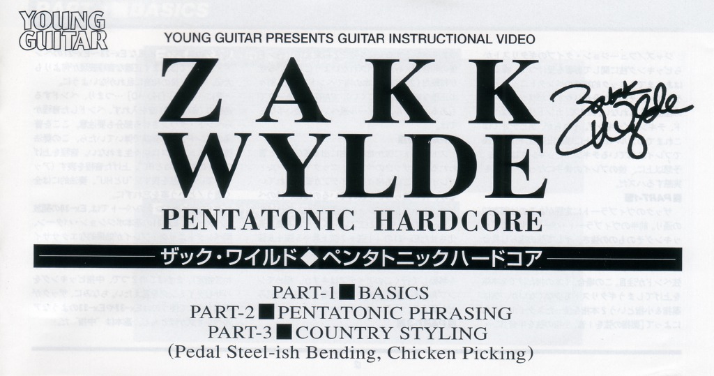 Zakk Wylde Pentatonic Hardcore | PDF