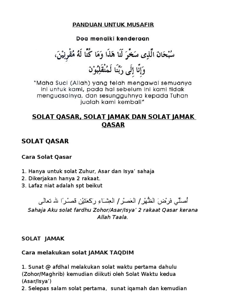 Solat Qasar Jamak Pdf Shalat Perilaku Dan Pengalaman Islam