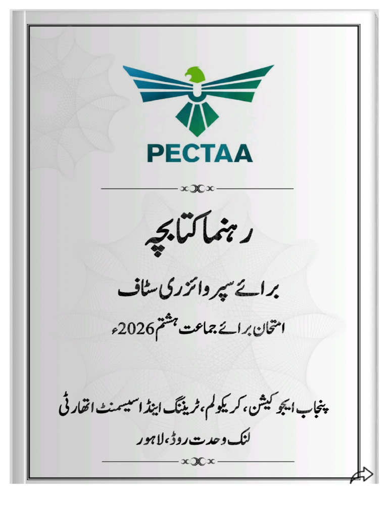Pectaa Grade 8 Exam Manual-1 | PDF
