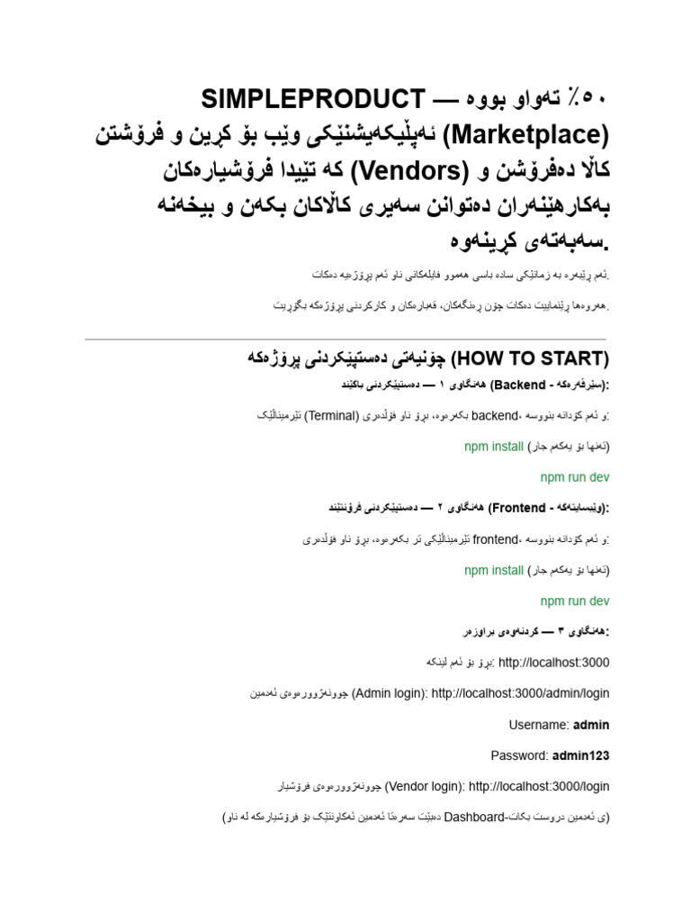 Guide | PDF
