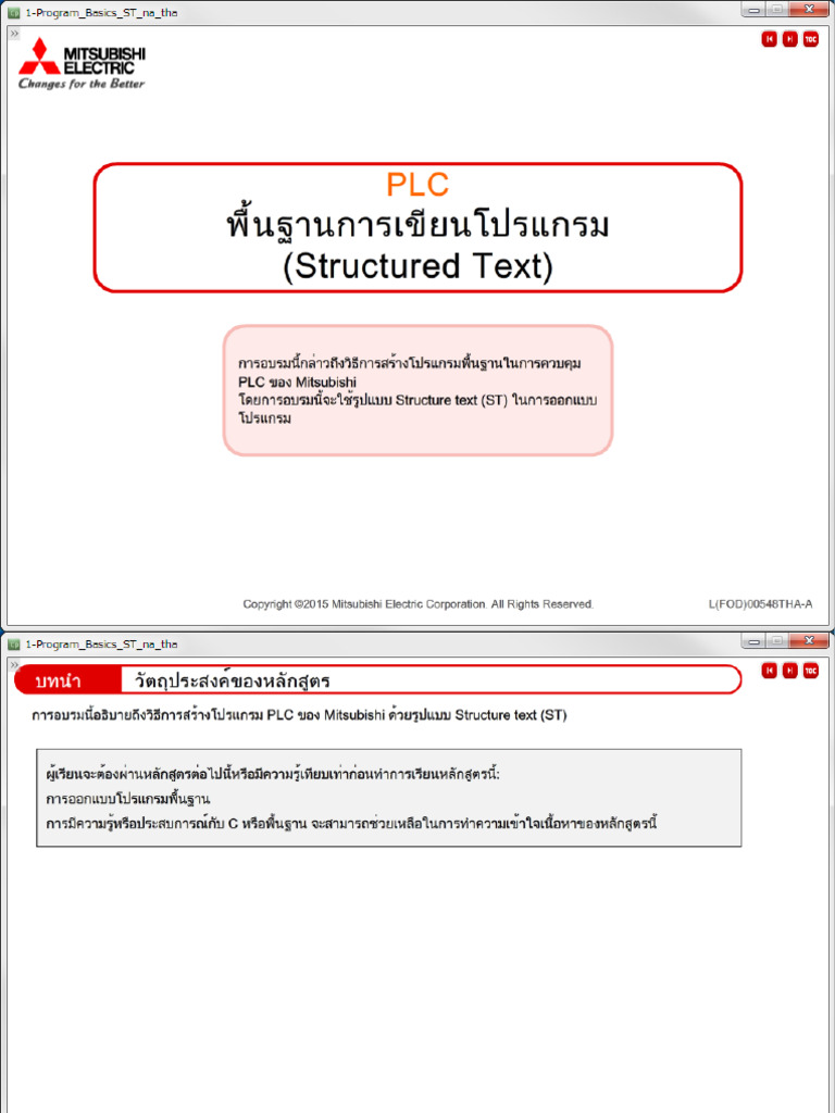 1-Program Basics ST Fod Tha | PDF