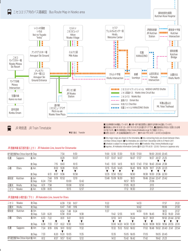 JR Bus | PDF