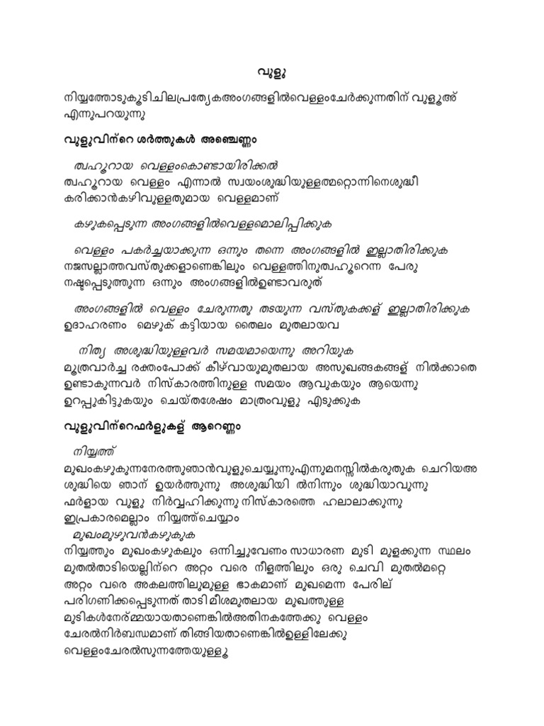 Vulu | PDF