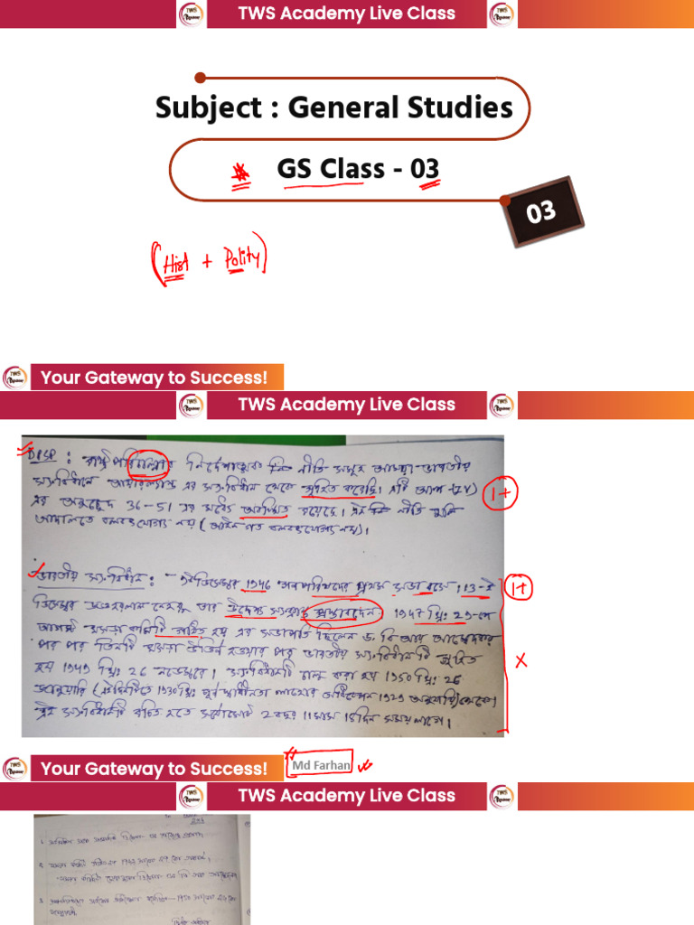 Subject: General Studies: GS Class - 03 | PDF