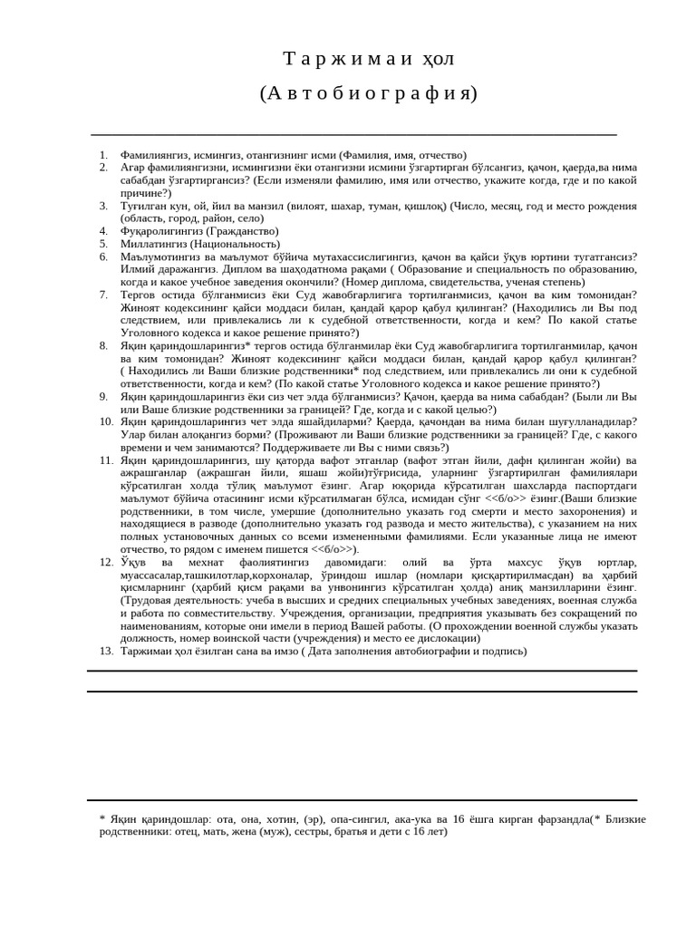 Baxtiyor - Uz Tarjimai Hol | PDF