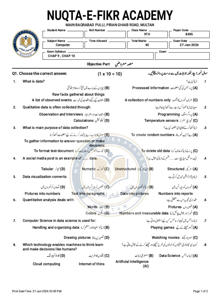 Computer Chapter 9and10 Paper | PDF