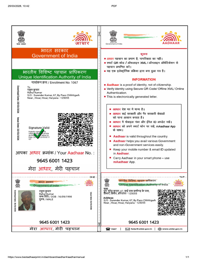 Rahul Adhaar | PDF