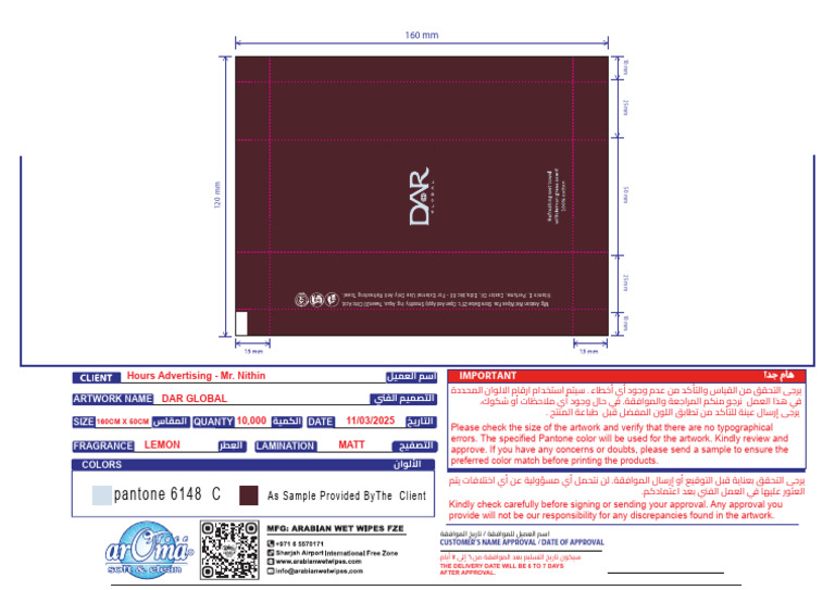 Dar Global | PDF