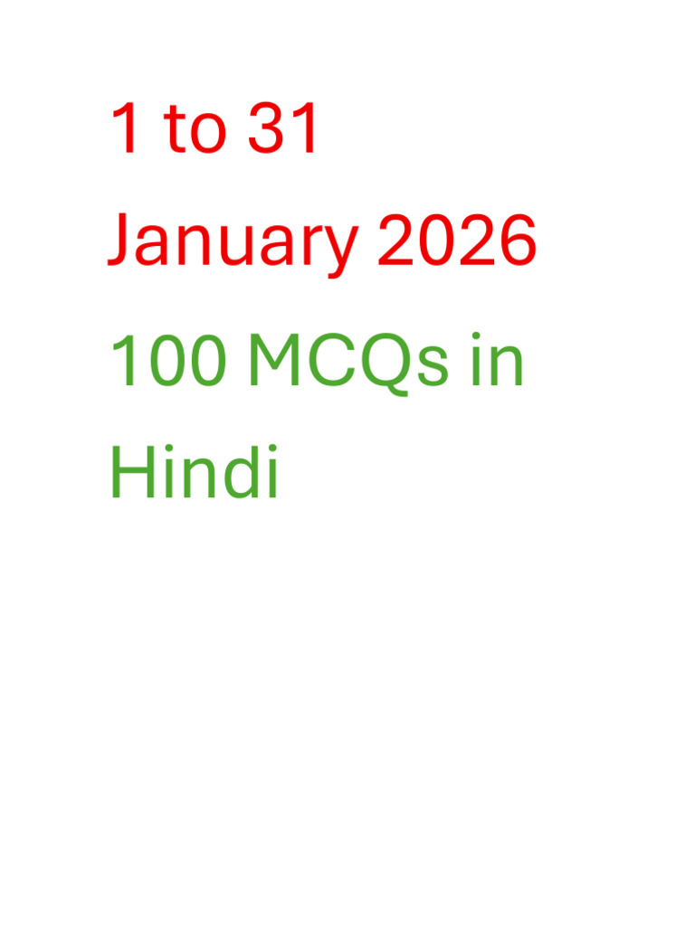 Current Jan 2026 | PDF