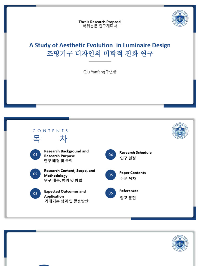 Presentation-A Study of Aesthetic Evolution in Luminaire Design | PDF