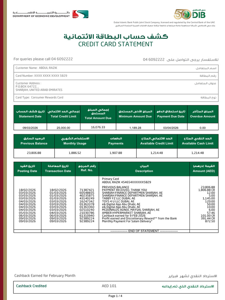 CreditCard-eStatement 3730494 Mar2026 | PDF