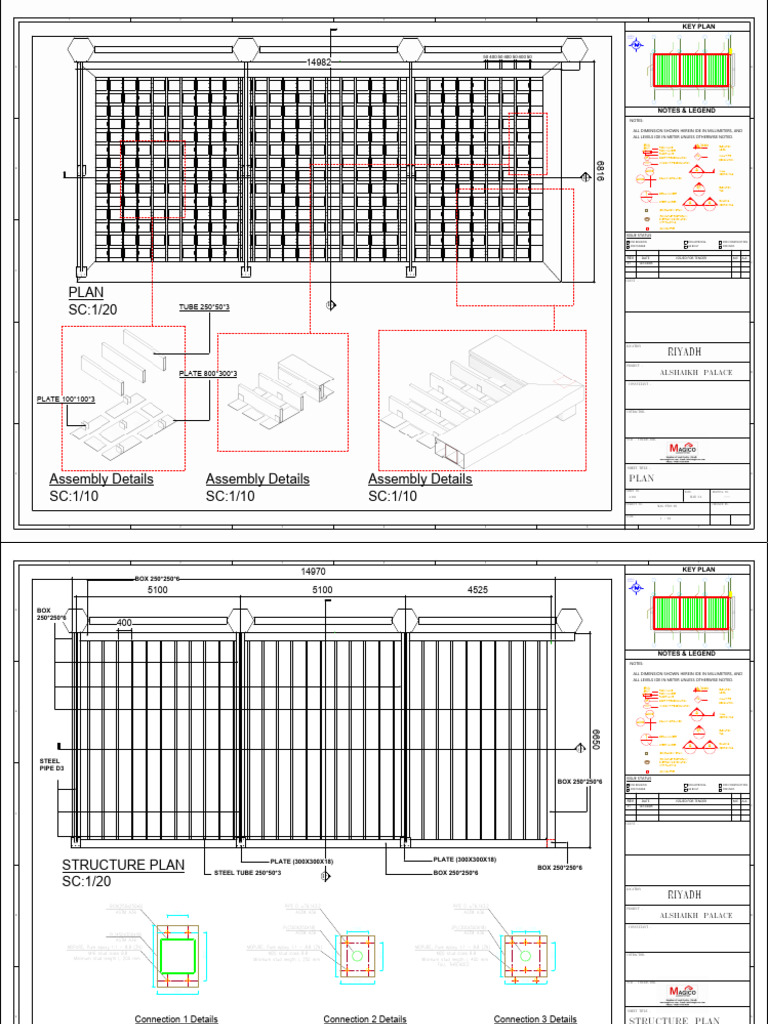 Shade Design 24032026 | PDF
