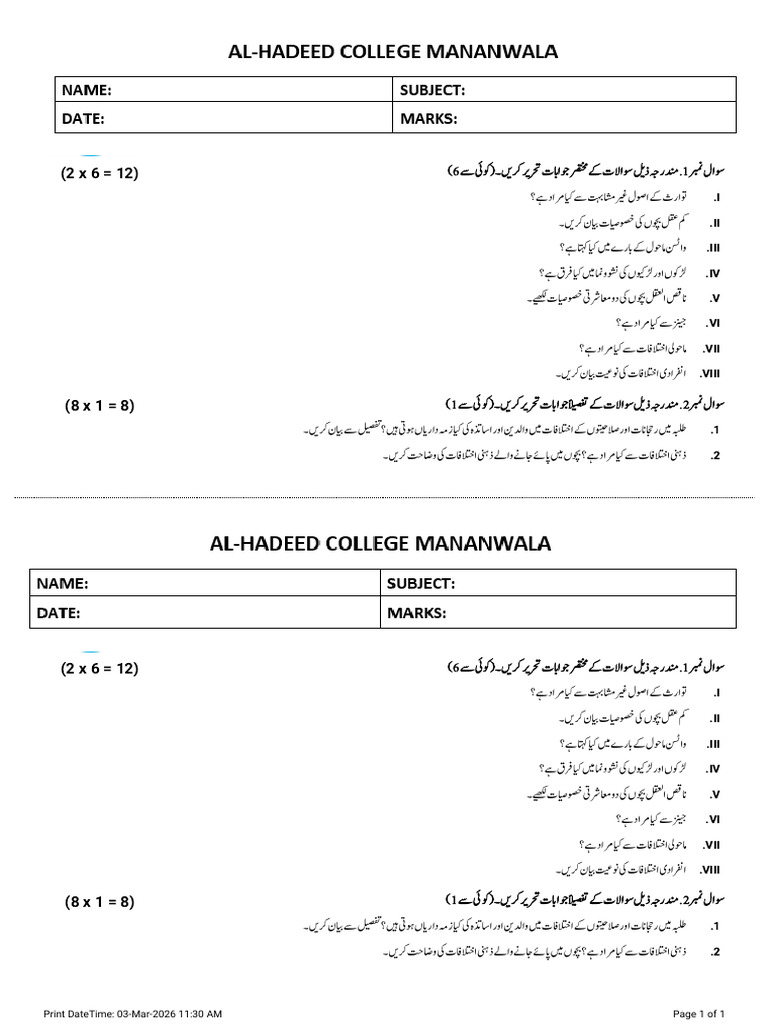 1st Year Education Chapter 4 Second Half | PDF