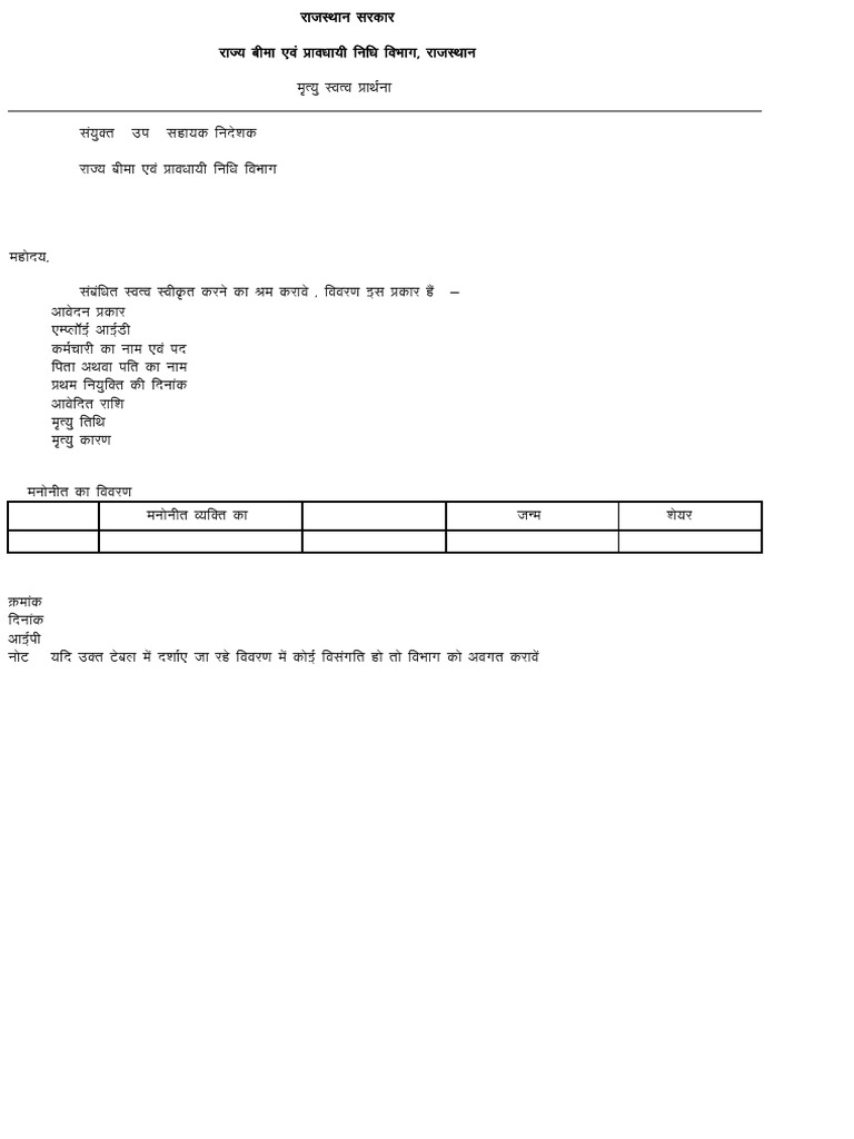Death Si-639068609461793974 | PDF