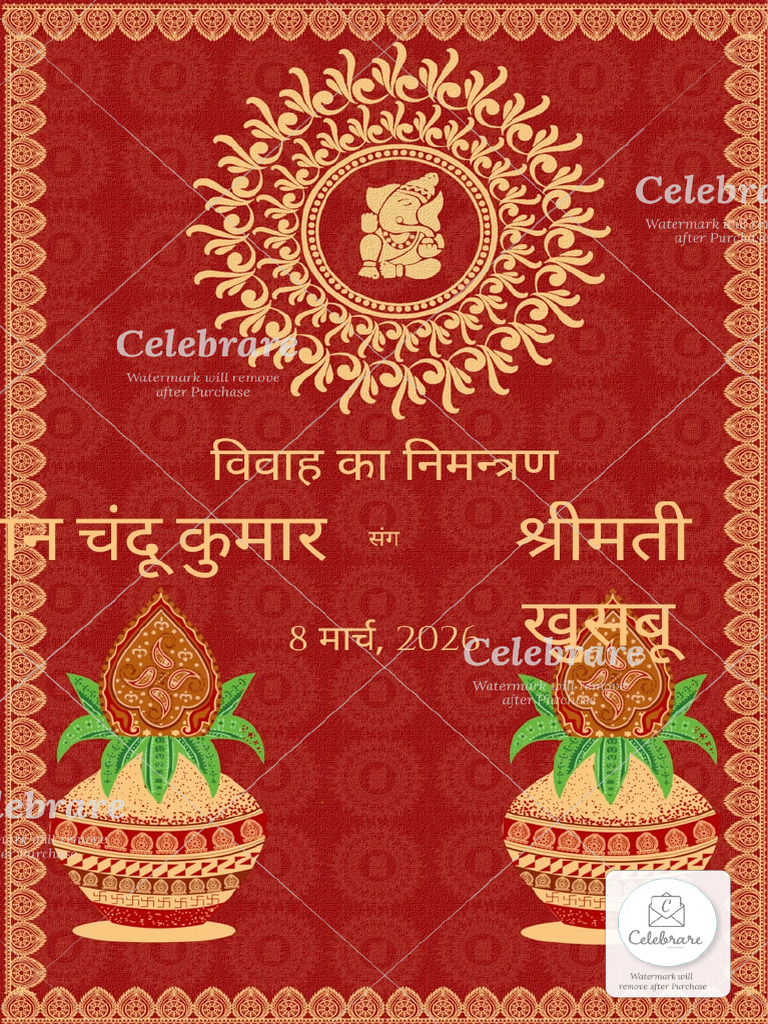 Wedding Invitation1 | PDF