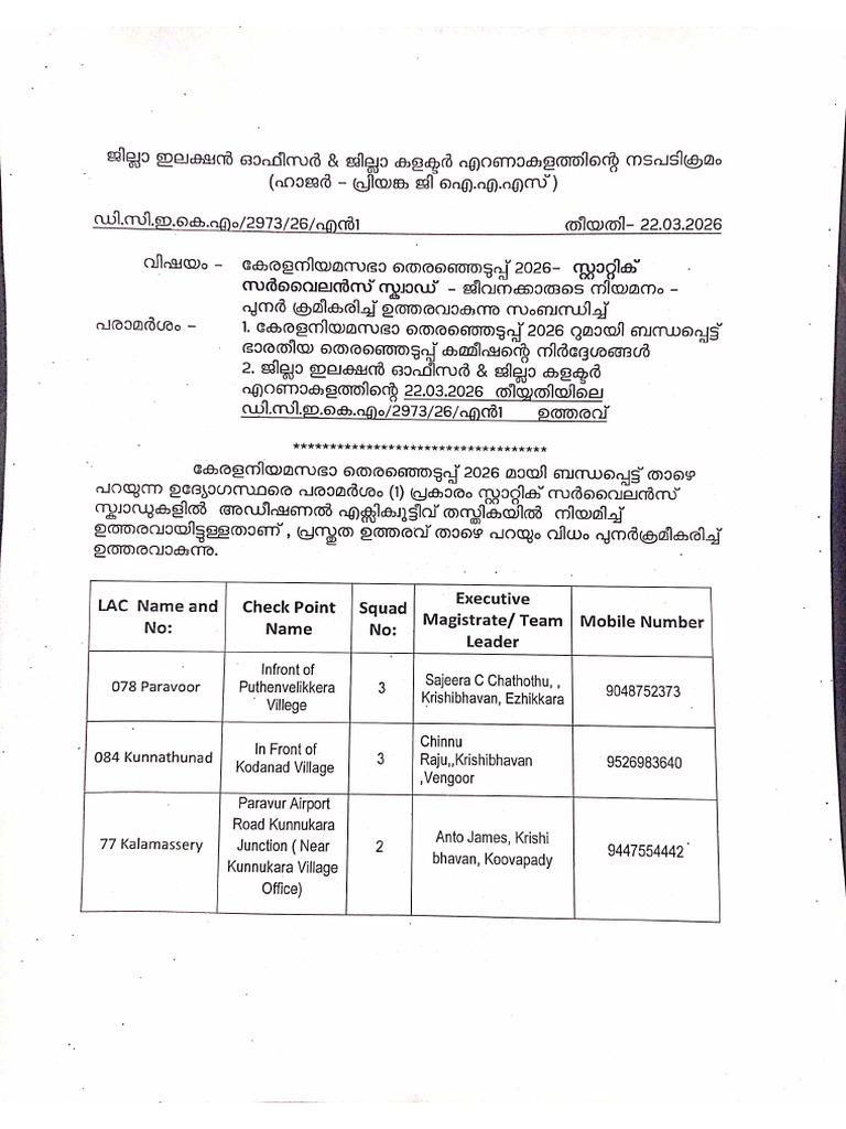 SST Final Order | PDF