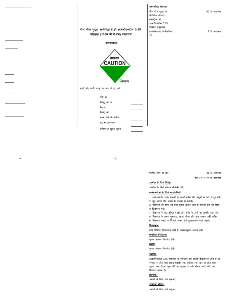 Label | PDF