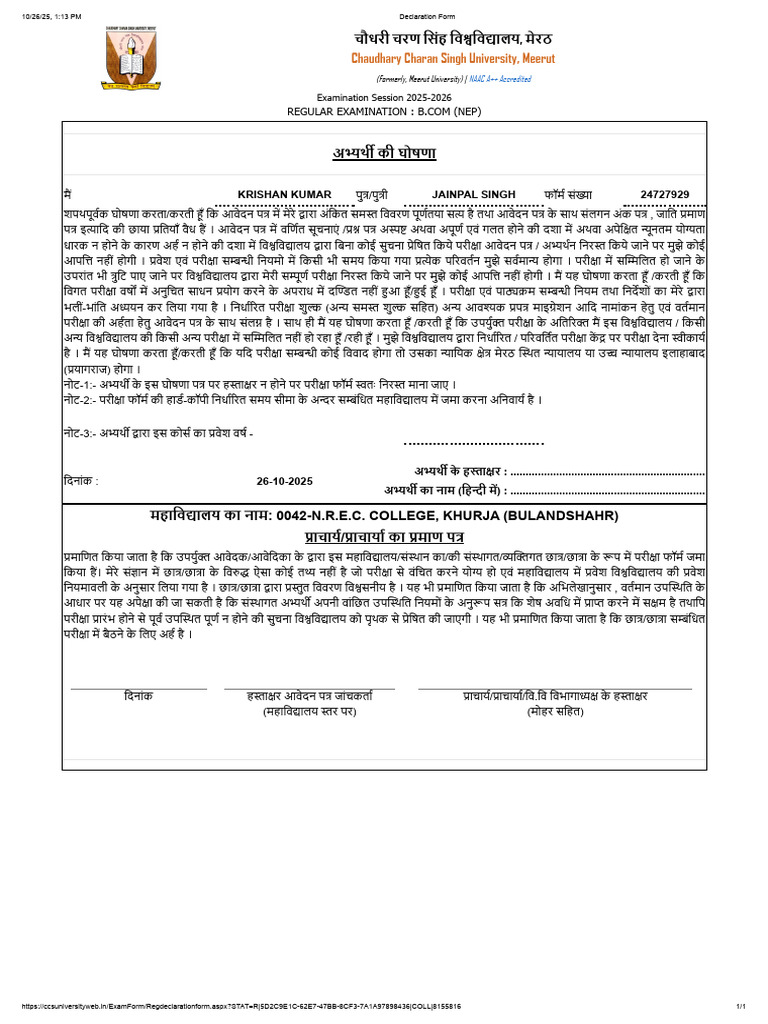 Krish Declaration Form | PDF