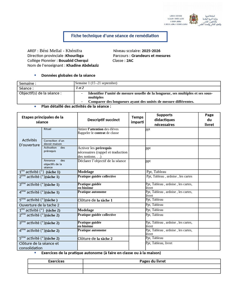 Fiche Technique Séance 1 | PDF