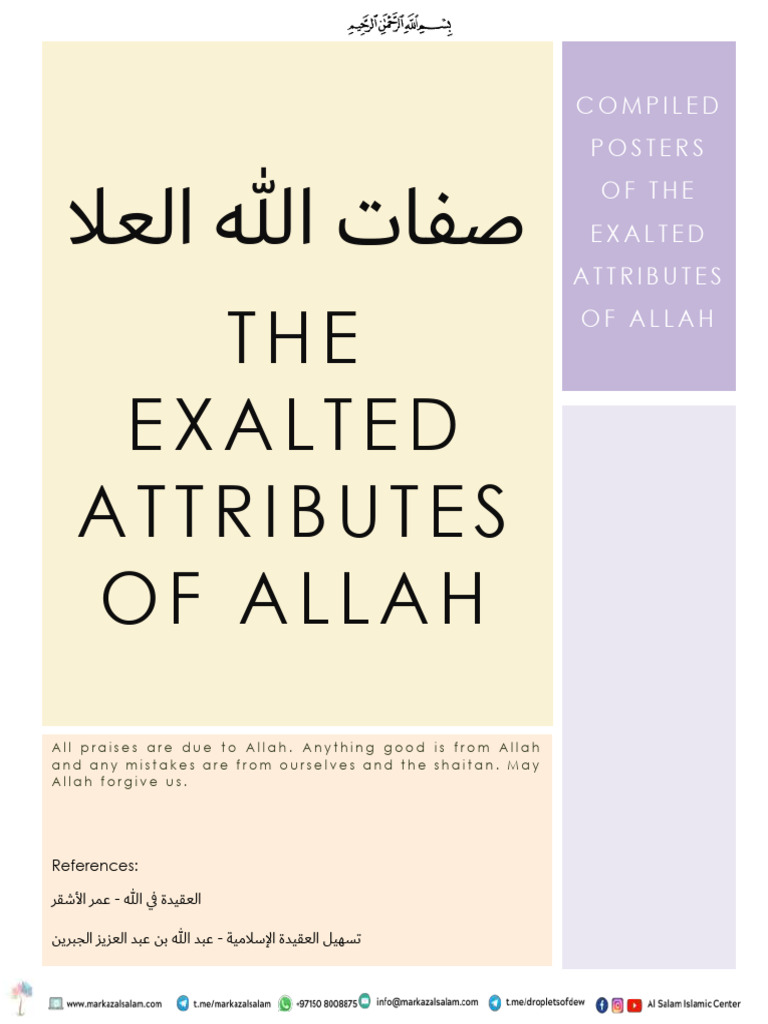 The Exalted Attributes of Allah - EN - Posters | PDF | God In Islam ...
