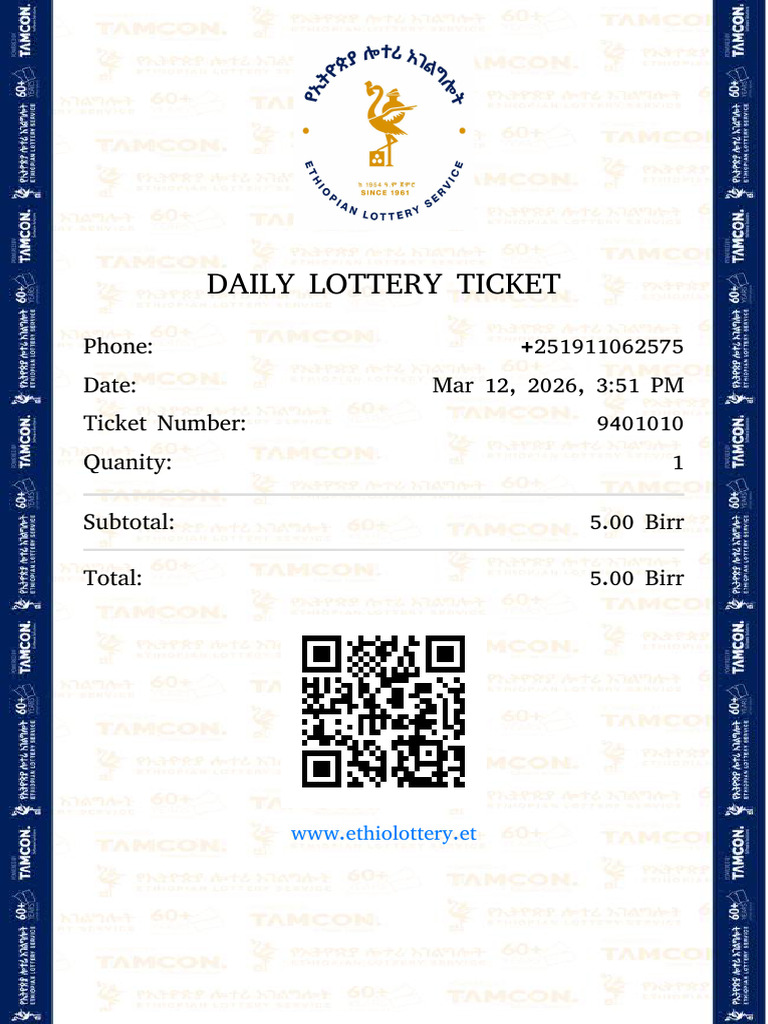 Ticket | PDF