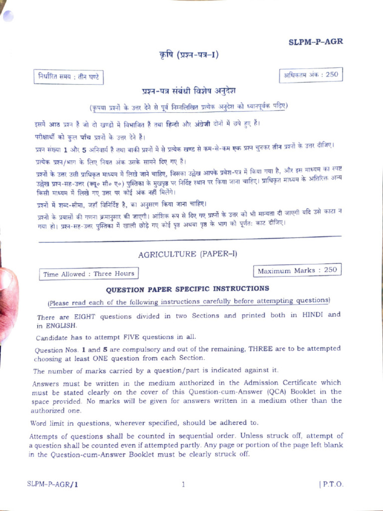 Upsc Agriculture Optional Paper 2025 | PDF
