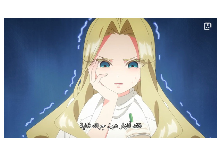 (Anime3rb 1 | PDF