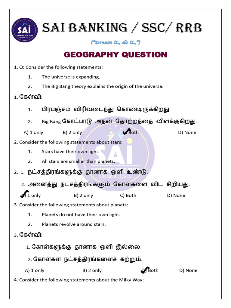 Banking Geography Question | PDF
