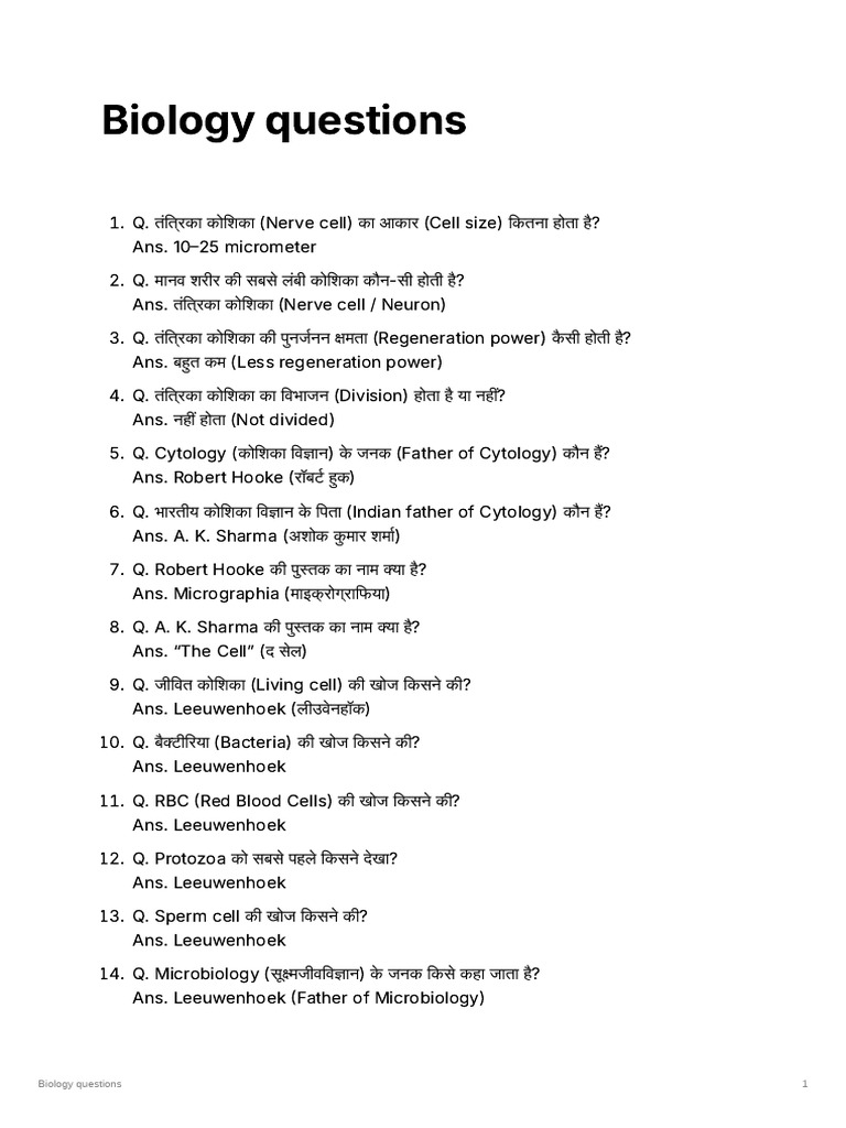 Biology Questions | PDF