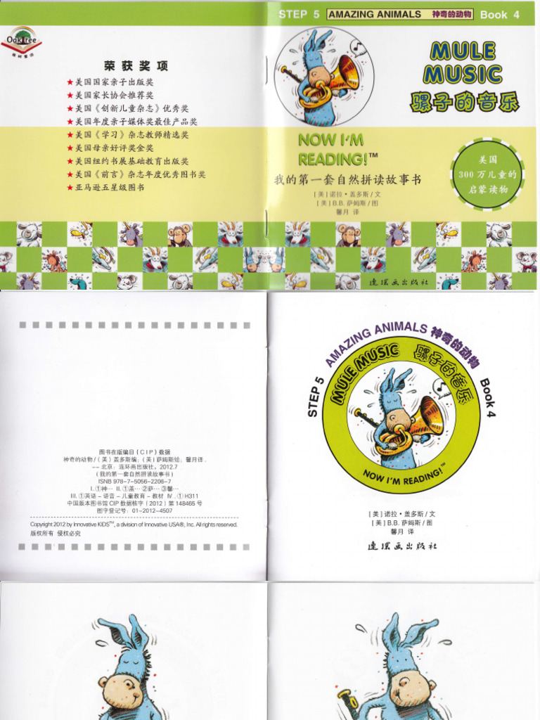 Mule Music | PDF