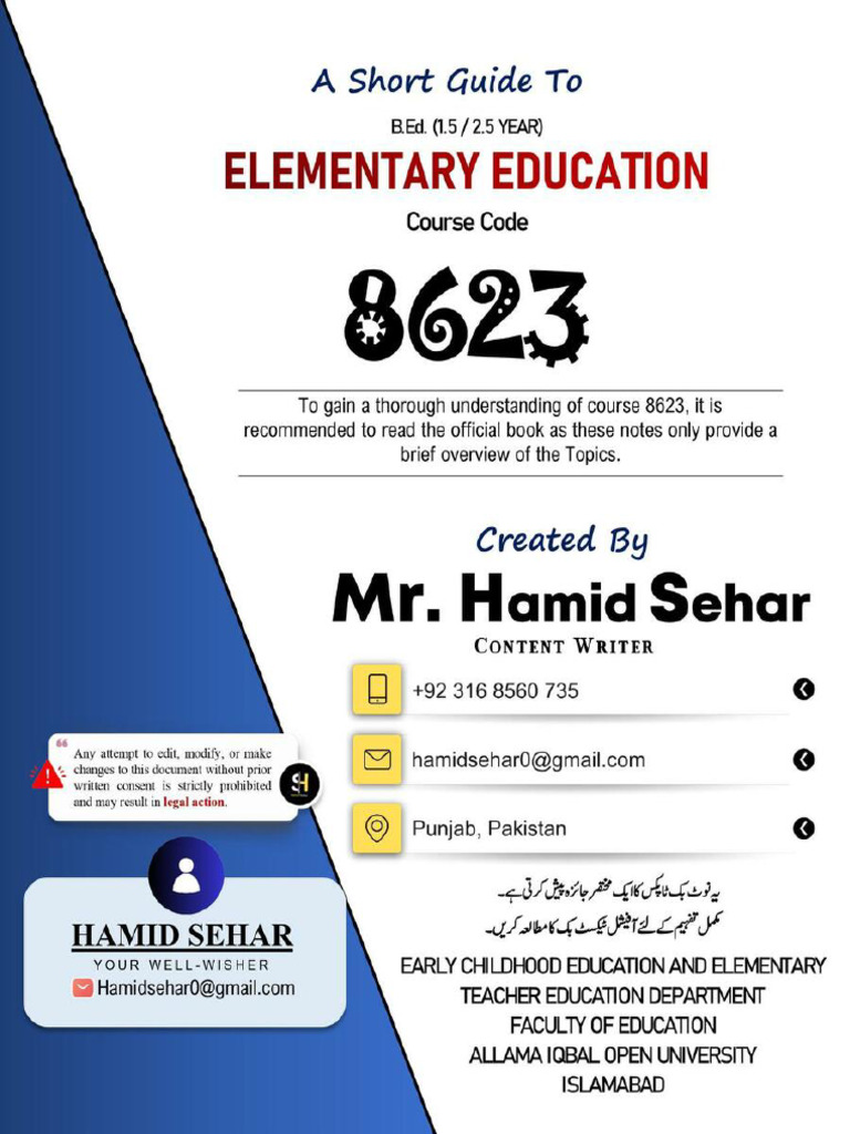 8623 Smart Book | PDF