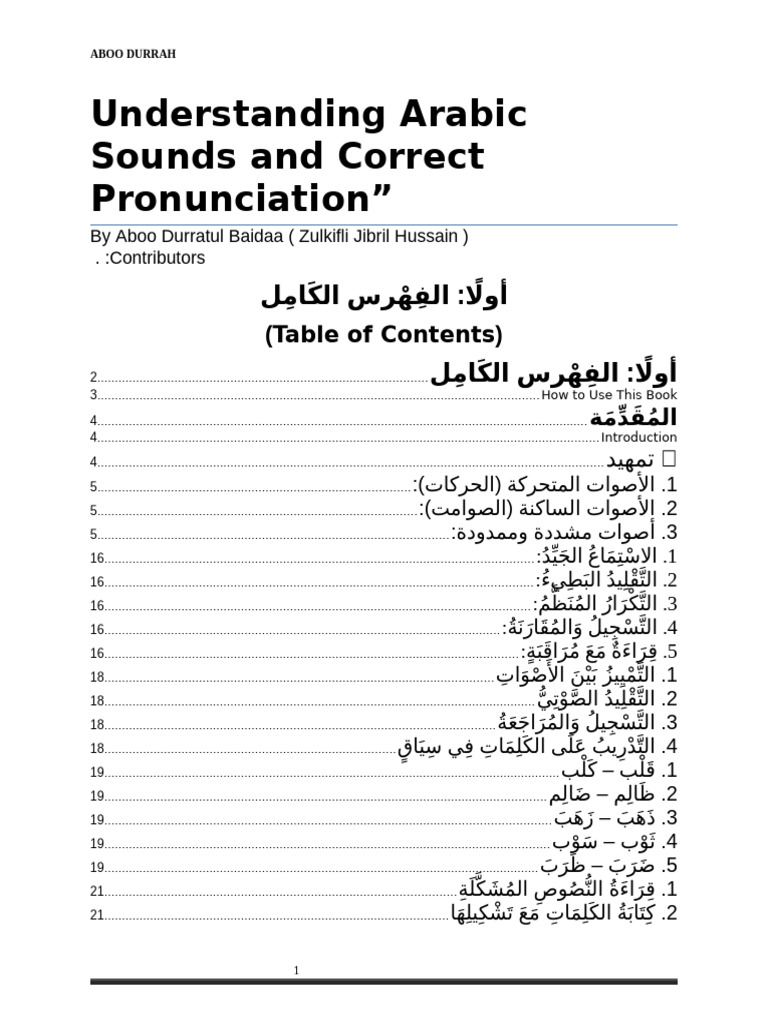 Understanding The Arabic Phonitics | PDF