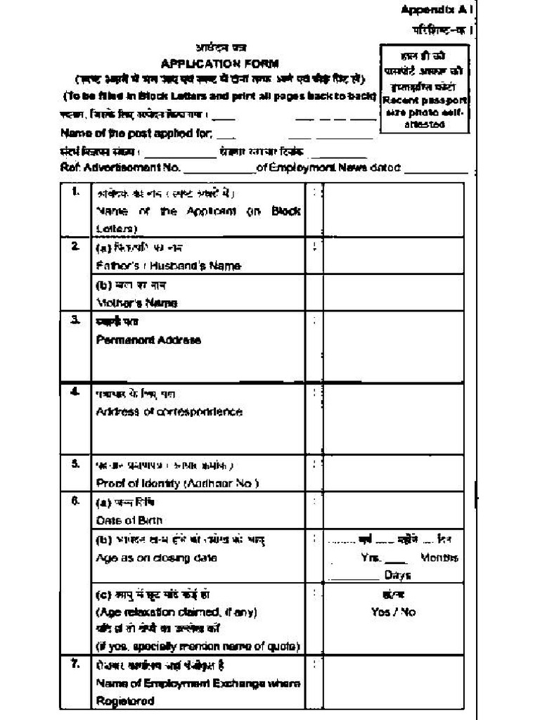 Ultra Clean Application Form | PDF