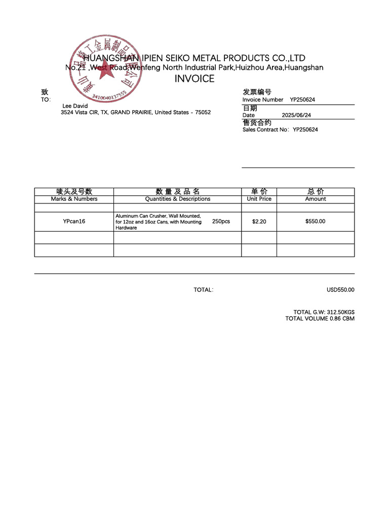 Invoice Ci | PDF