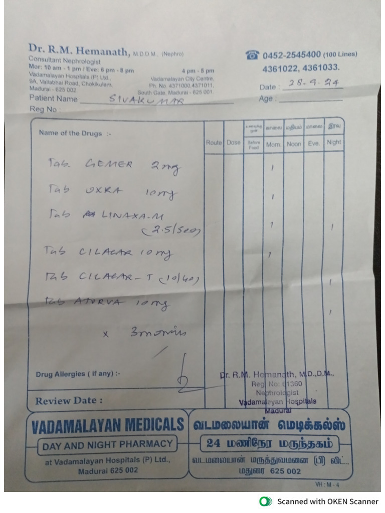Prescription | PDF