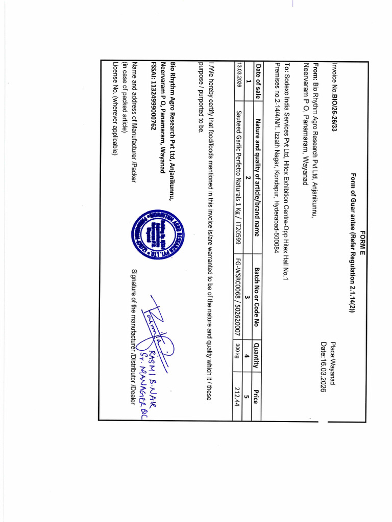 Form e | PDF