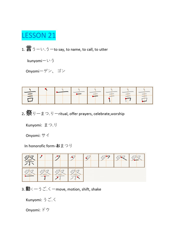 Lesson 21 | PDF