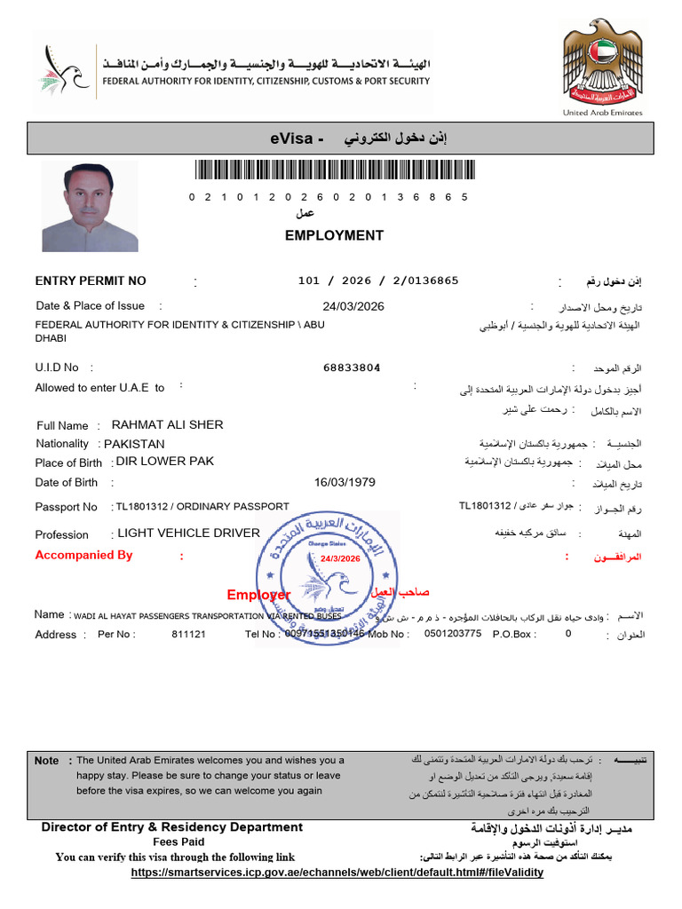 Rahmat Ali Residency - All Residence Types - Change Status - Change ...