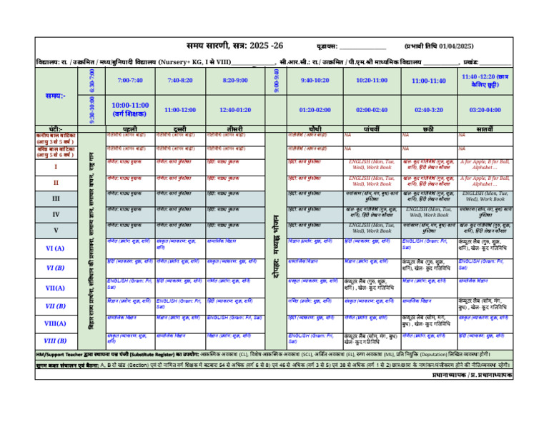 Middle - Basic School Time Table Format (Nursery + 1 To 8) | PDF