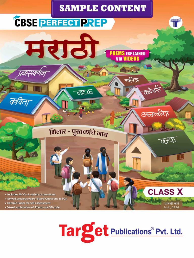 Sample PDF of Class 10 Cbse Marathi Notes Sample Content 4384 t3711 | PDF