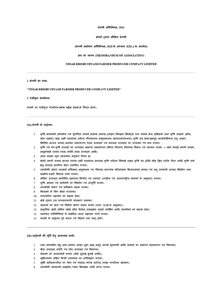 Moa | PDF
