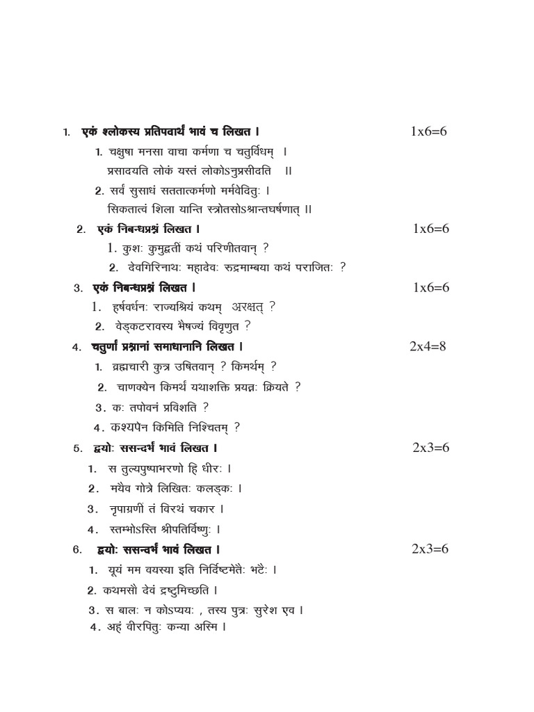 S 2 | PDF