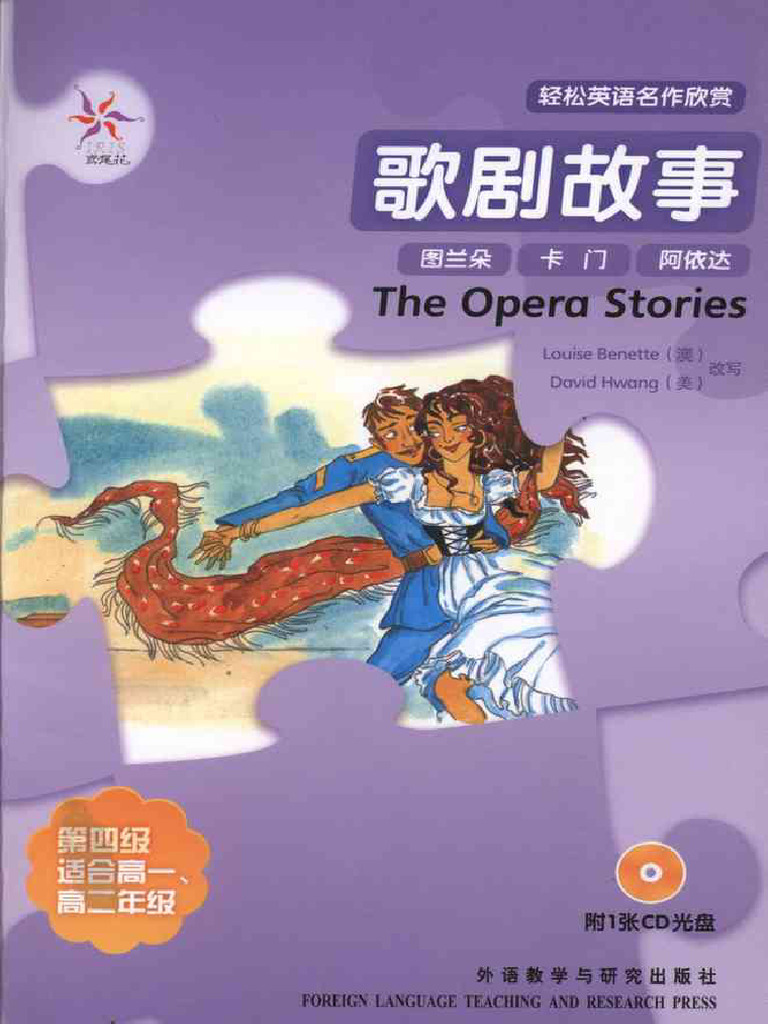 (S4) The Opera Stories | PDF