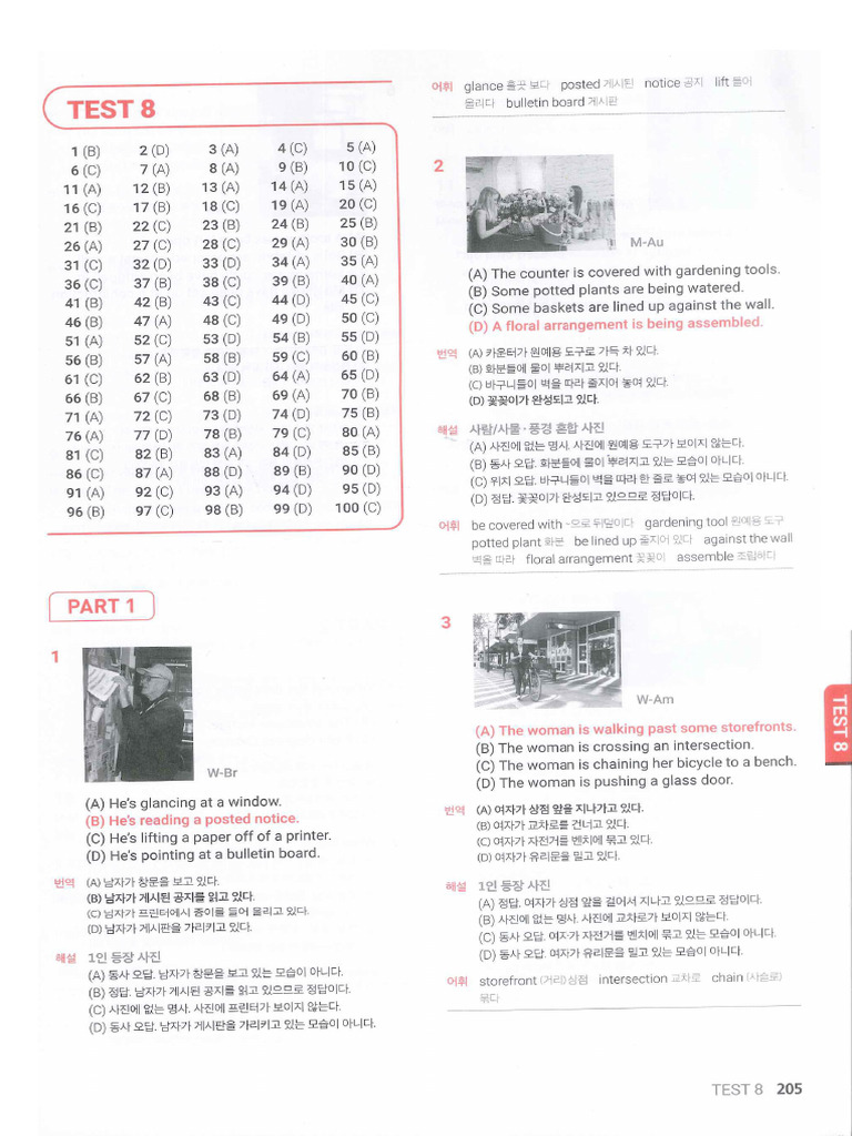 Test 8 | PDF