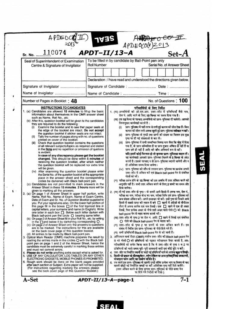 Cap2 2013 | PDF