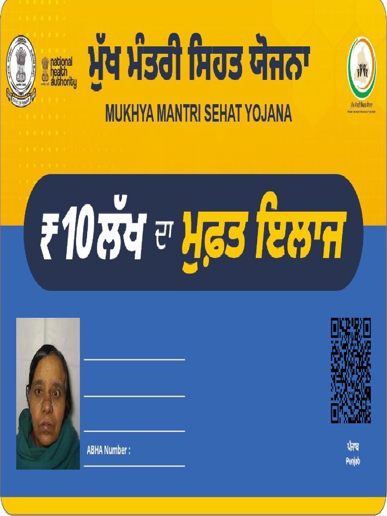 Asha Rani Pdrxwsqoa | PDF